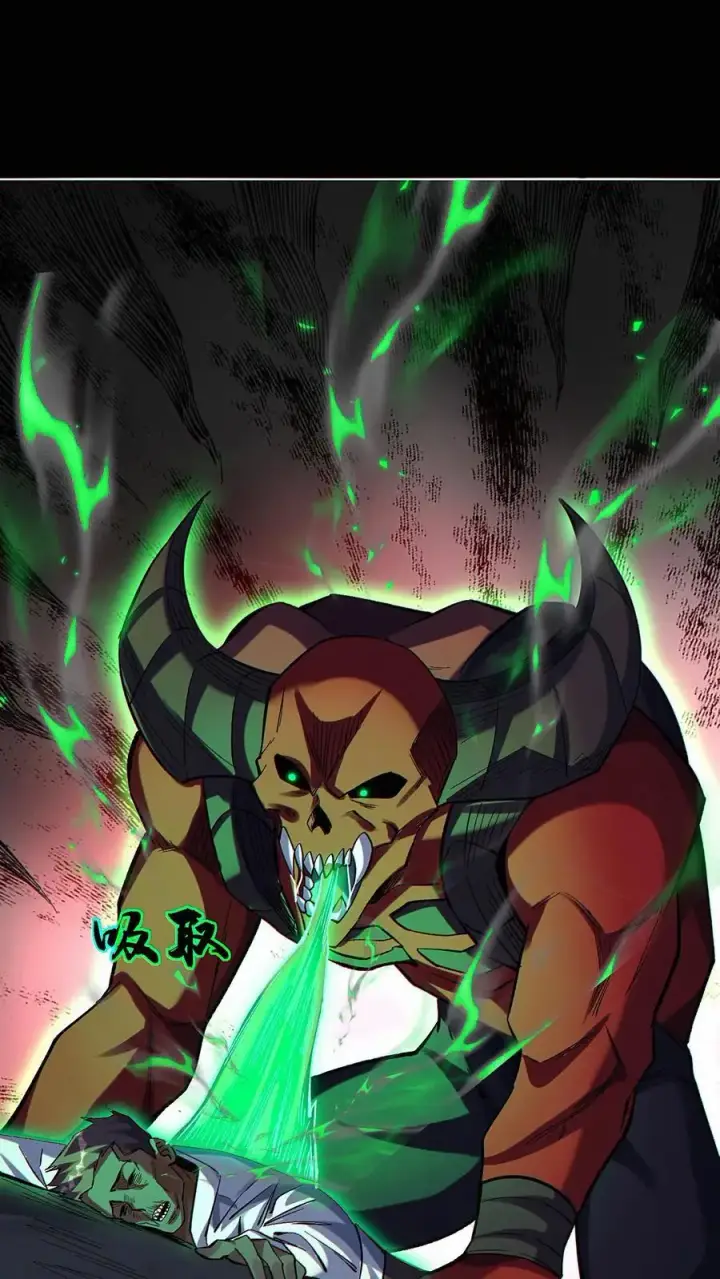 《掠夺无数天赋，我在全民时代封神》第45话 人性的扭曲图2