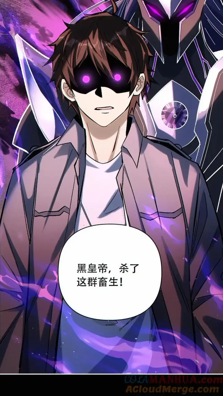 《掠夺无数天赋，我在全民时代封神》第45话 人性的扭曲图23