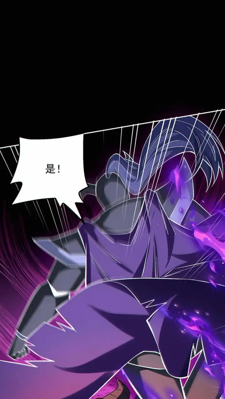 《掠夺无数天赋，我在全民时代封神》第45话 人性的扭曲图24