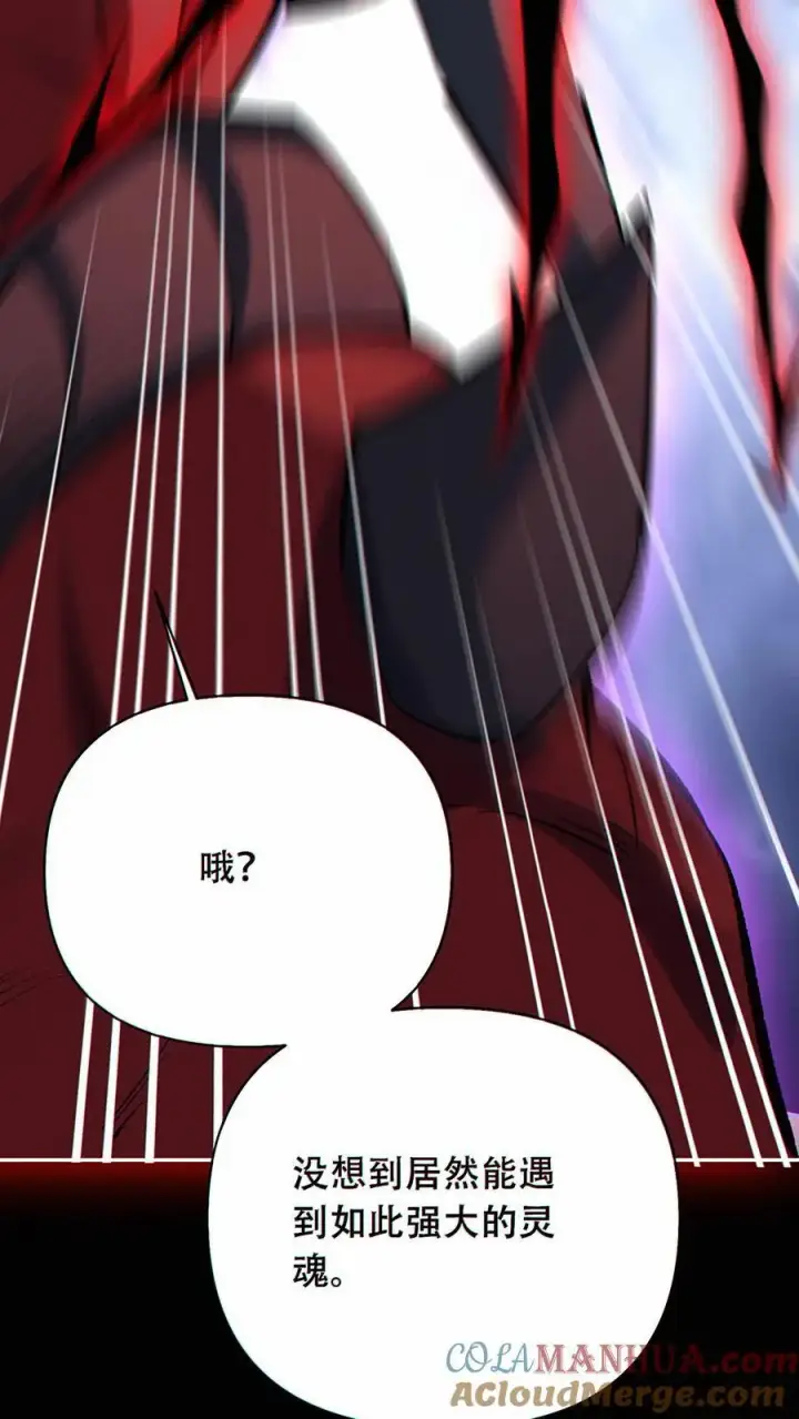 《掠夺无数天赋，我在全民时代封神》第45话 人性的扭曲图27