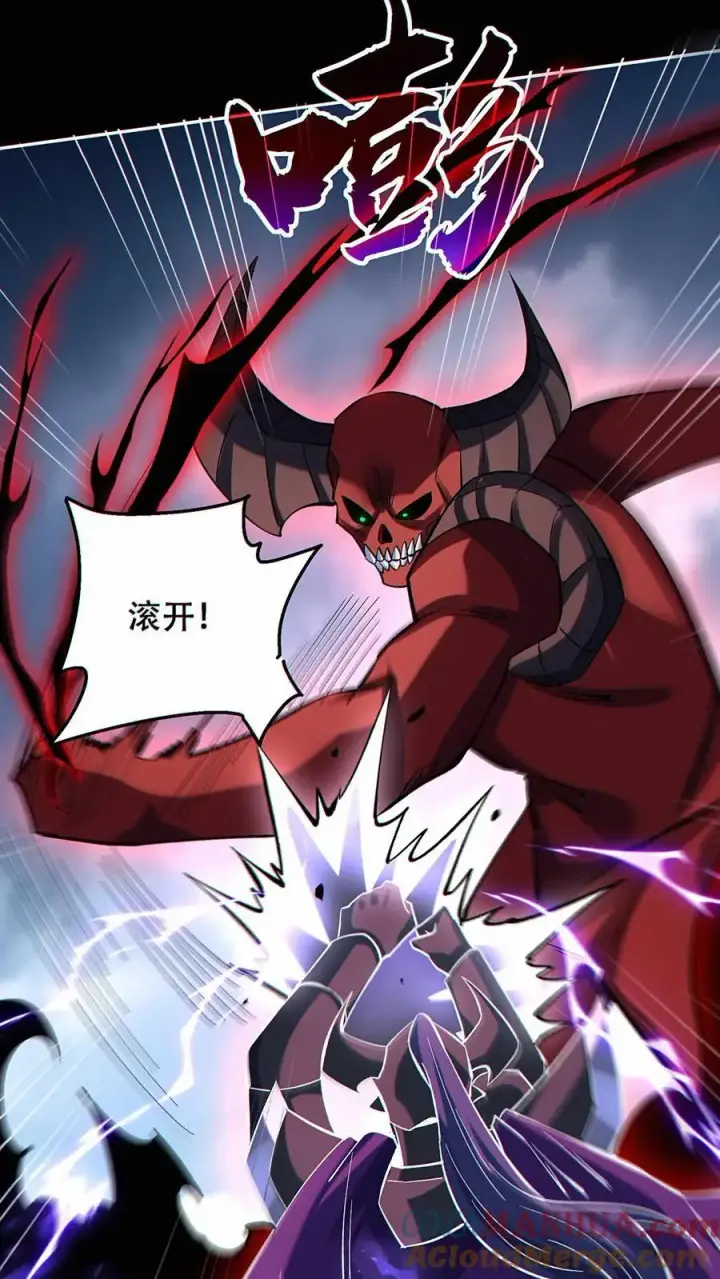 《掠夺无数天赋，我在全民时代封神》第45话 人性的扭曲图29