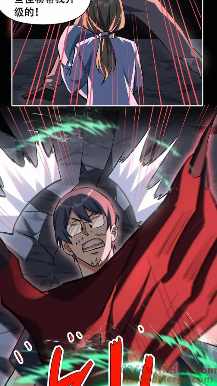 《掠夺无数天赋，我在全民时代封神》第45话 人性的扭曲图5