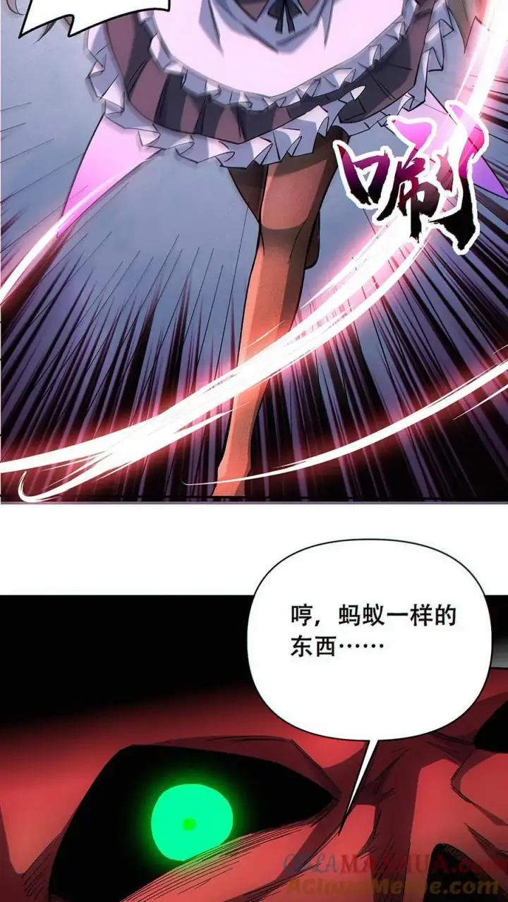 漫画《掠夺无数天赋，我在全民时代封神》第46话 灰飞烟灭吧第13张图