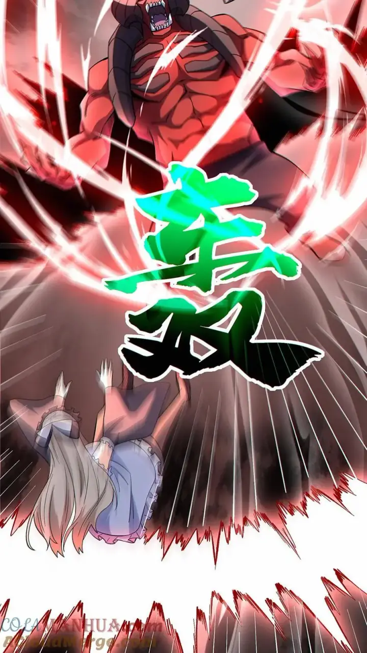 漫画《掠夺无数天赋，我在全民时代封神》第46话 灰飞烟灭吧第15张图