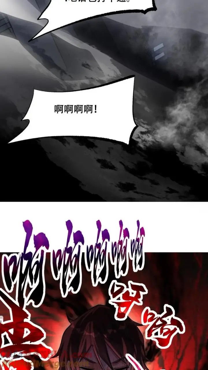 《掠夺无数天赋，我在全民时代封神》第48话 情绪掠夺者图7