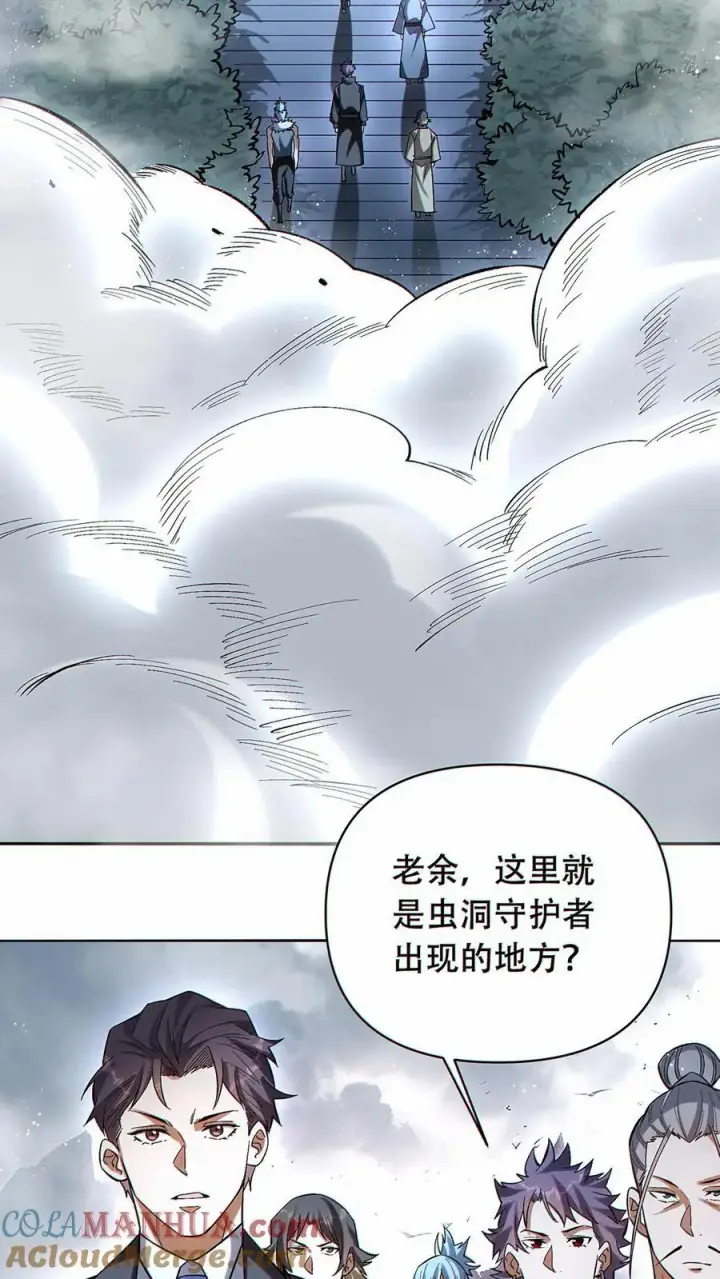 《掠夺无数天赋，我在全民时代封神》第49话 挑战虚空王虫！图3