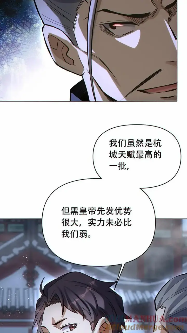 《掠夺无数天赋，我在全民时代封神》第49话 挑战虚空王虫！图7