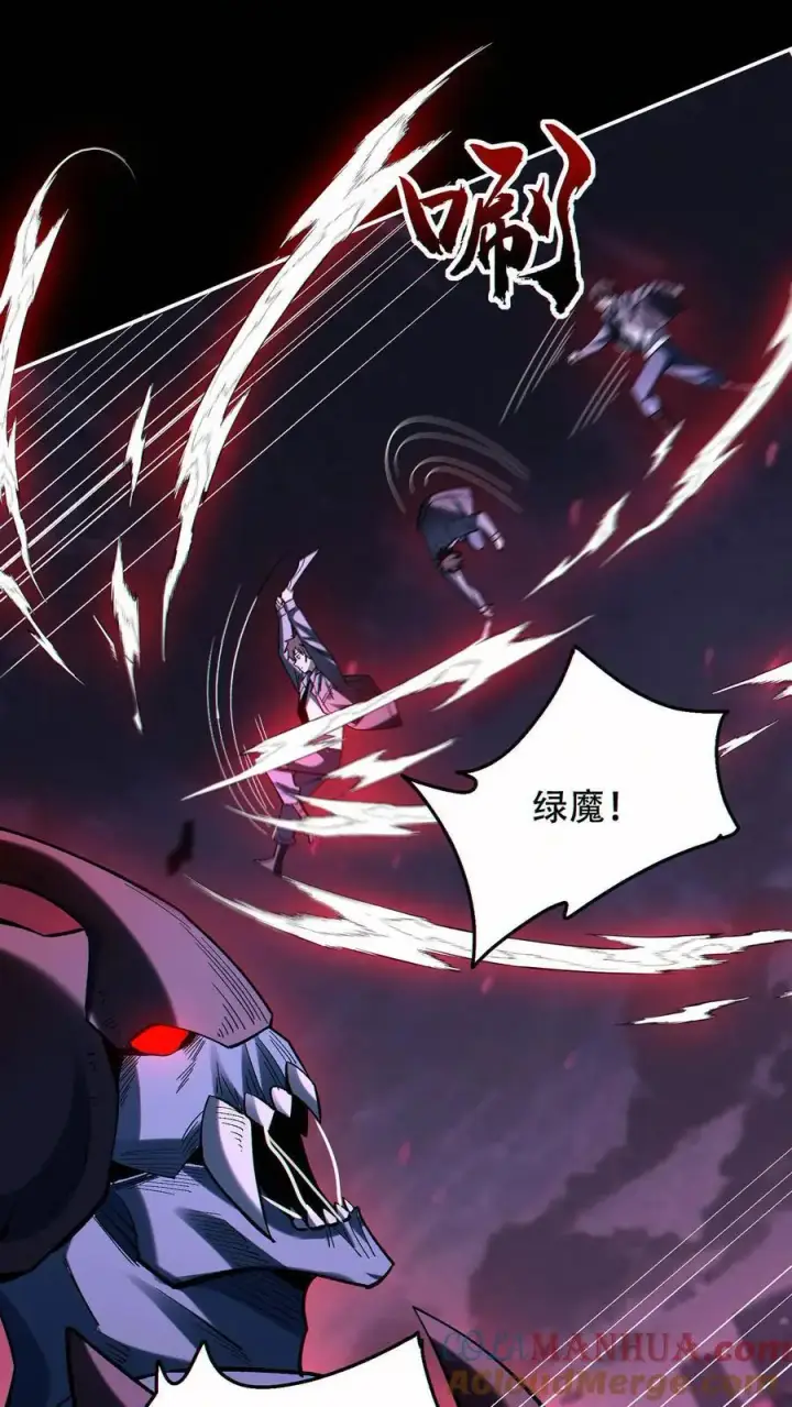 《掠夺无数天赋，我在全民时代封神》第51话 猎杀图23