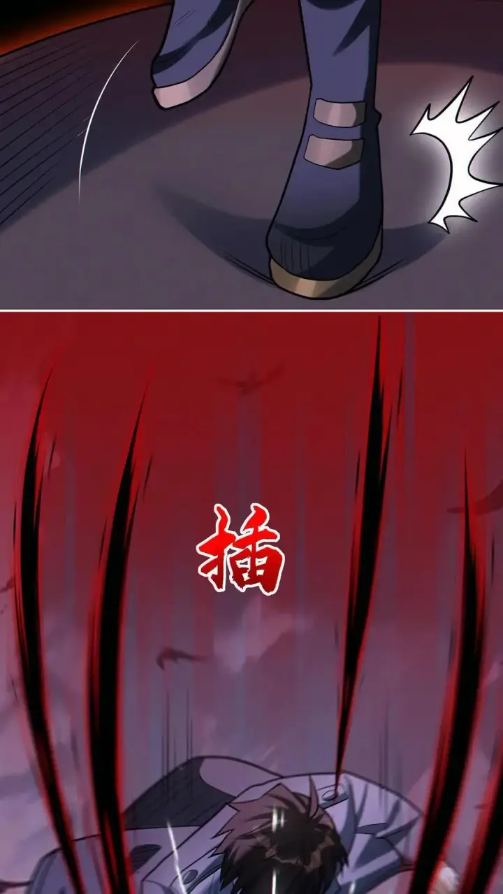 《掠夺无数天赋，我在全民时代封神》第52话 全球成就！图8
