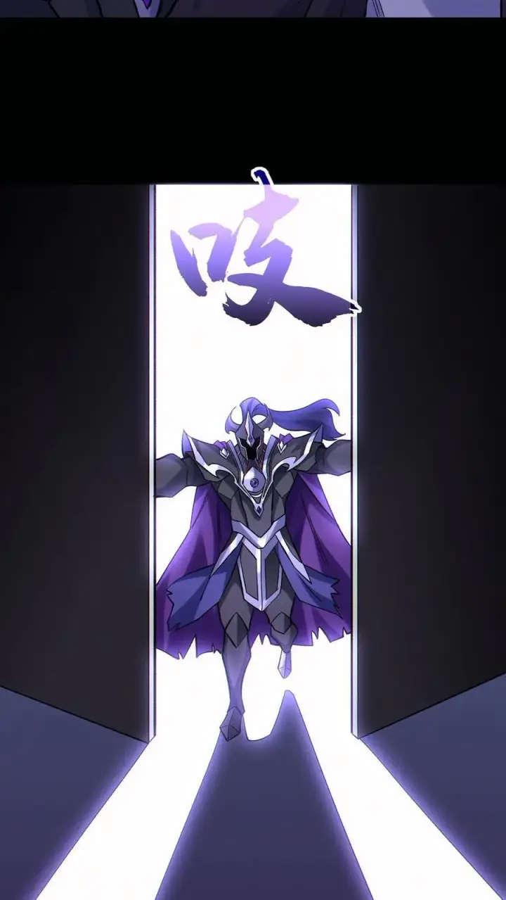 《掠夺无数天赋，我在全民时代封神》第53话 无痕之梦图6