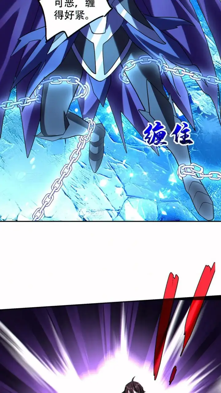 《掠夺无数天赋，我在全民时代封神》第56话 完美融合！图10