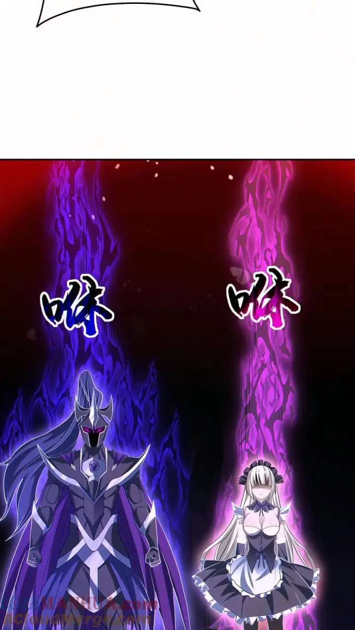《掠夺无数天赋，我在全民时代封神》第56话 完美融合！图21