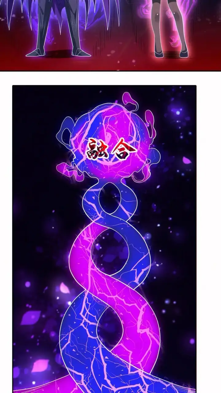 《掠夺无数天赋，我在全民时代封神》第56话 完美融合！图22