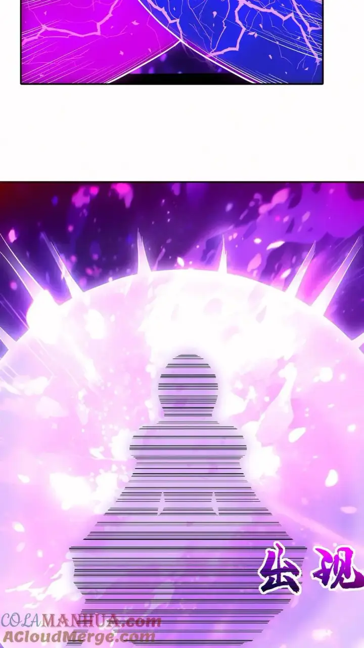 《掠夺无数天赋，我在全民时代封神》第56话 完美融合！图23
