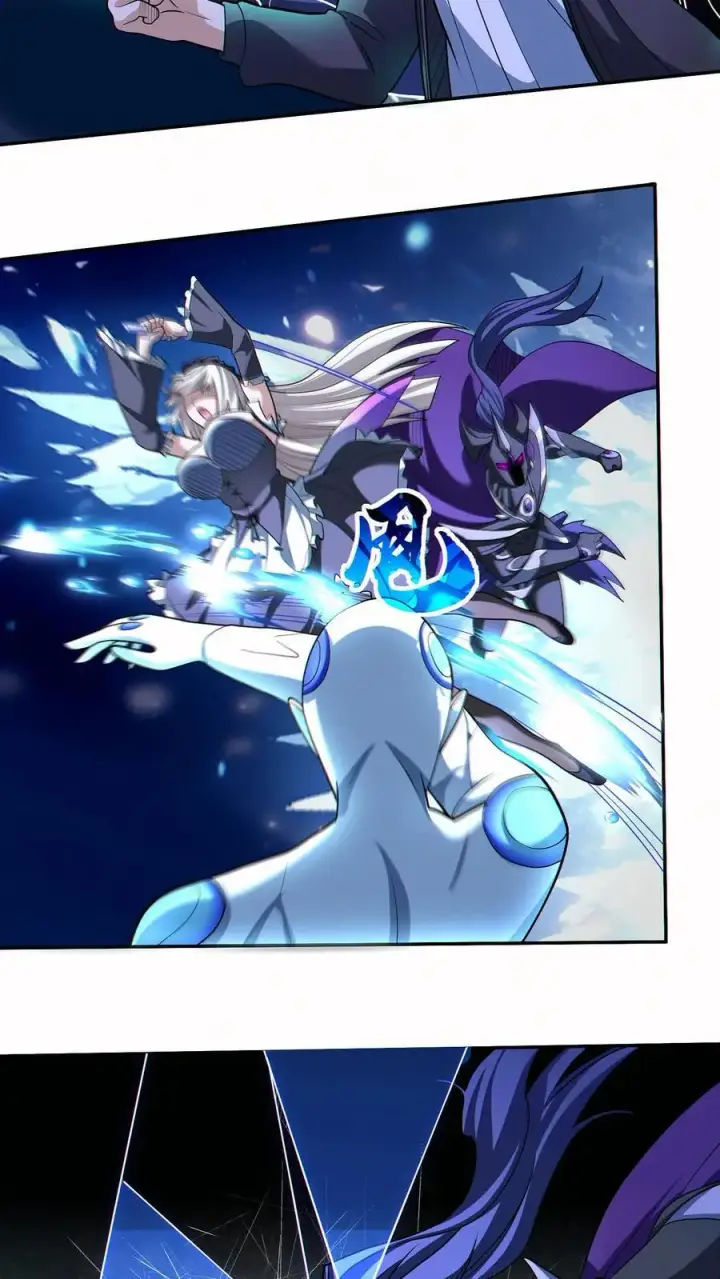 《掠夺无数天赋，我在全民时代封神》第56话 完美融合！图4