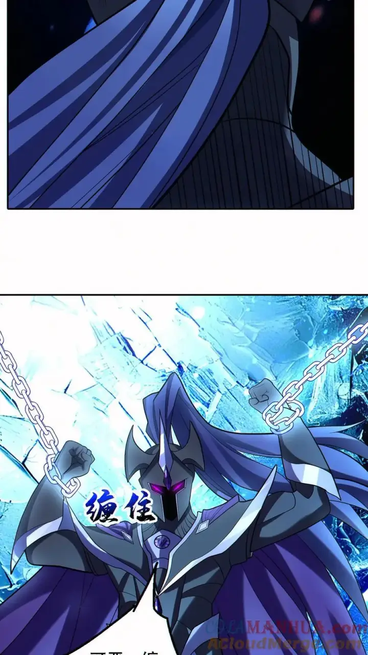 《掠夺无数天赋，我在全民时代封神》第56话 完美融合！图9