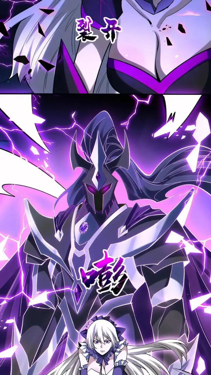 《掠夺无数天赋，我在全民时代封神》第57话 黑帝辉夜姬的力量！图16