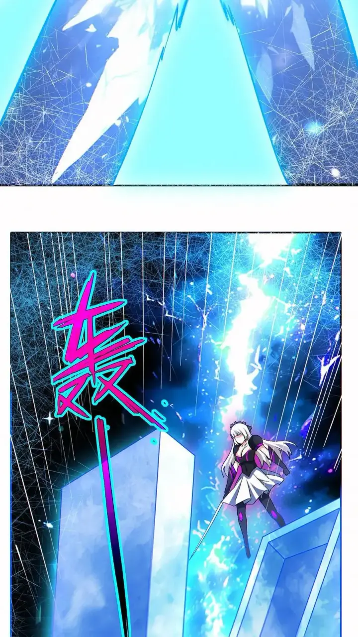 《掠夺无数天赋，我在全民时代封神》第57话 黑帝辉夜姬的力量！图4