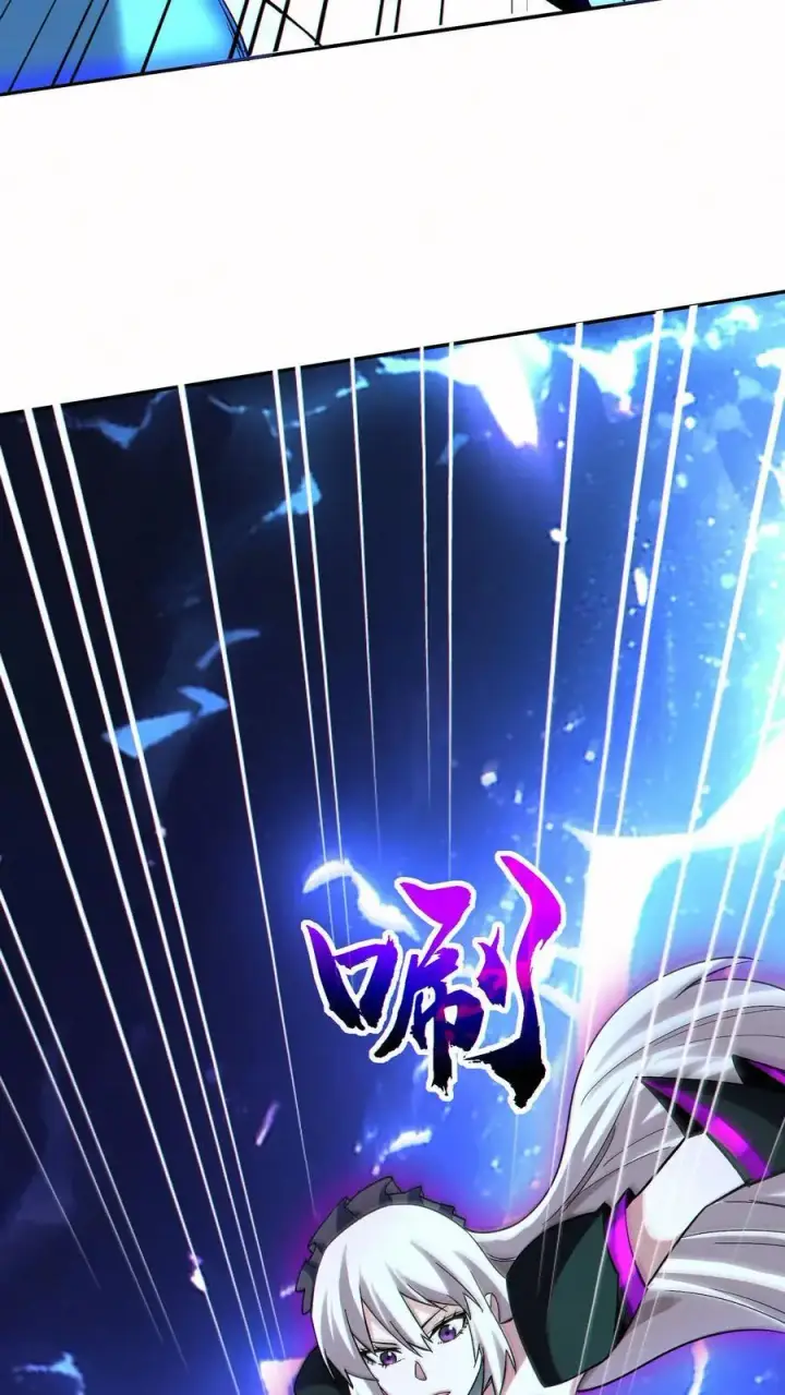 《掠夺无数天赋，我在全民时代封神》第57话 黑帝辉夜姬的力量！图8