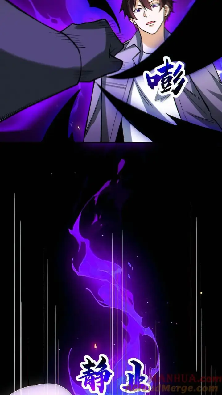 《掠夺无数天赋，我在全民时代封神》第58话 救世主图15