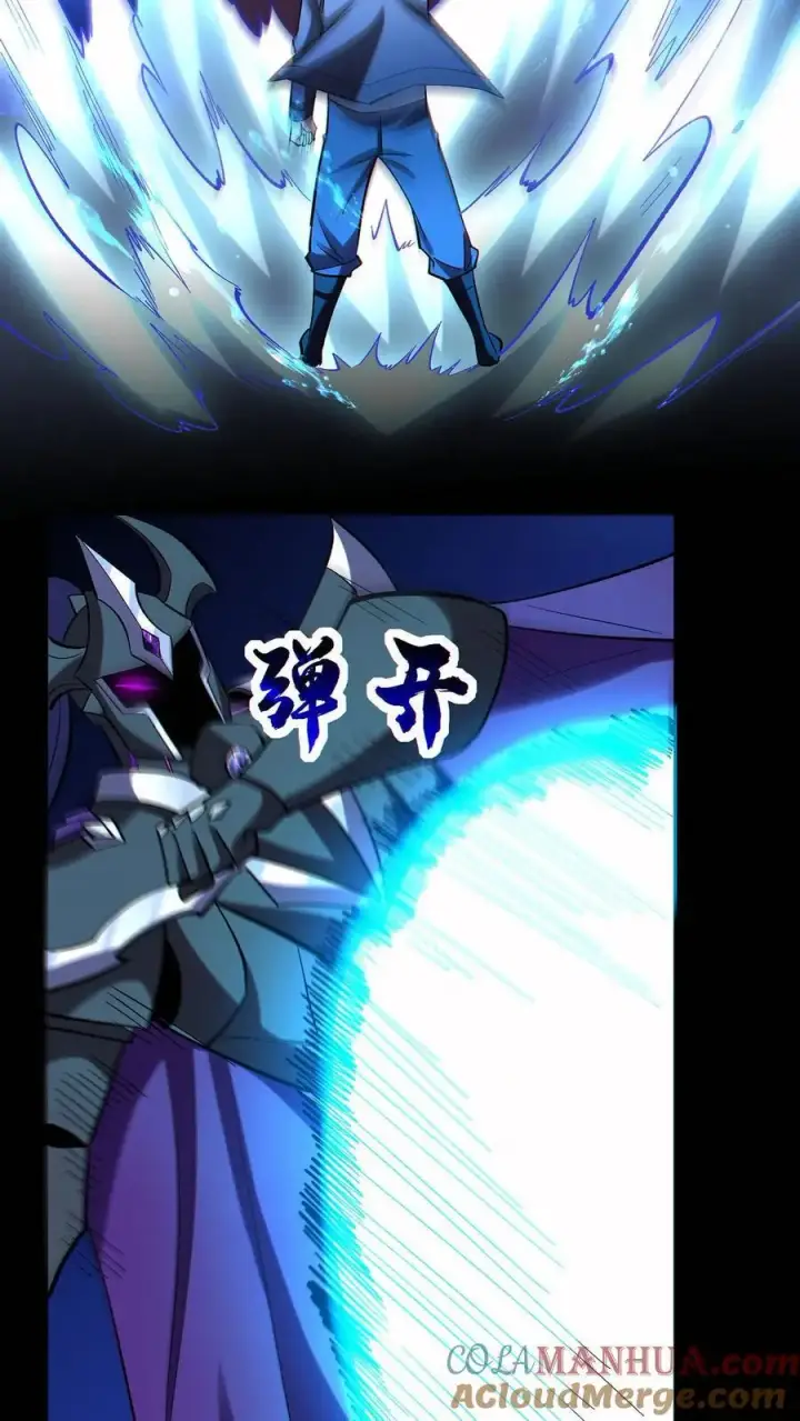 《掠夺无数天赋，我在全民时代封神》第58话 救世主图21