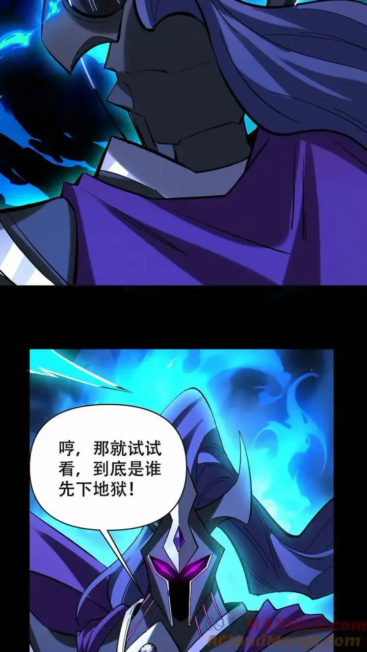 《掠夺无数天赋，我在全民时代封神》第58话 救世主图23