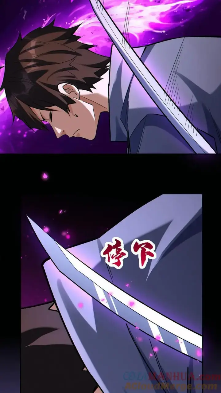 《掠夺无数天赋，我在全民时代封神》第58话 救世主图9