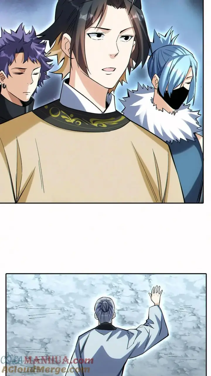 漫画《掠夺无数天赋，我在全民时代封神》第60话 哭泣之坟第7张图