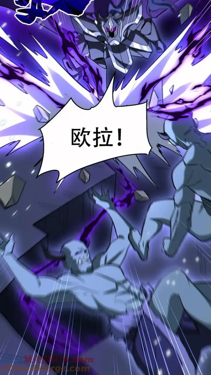 漫画《掠夺无数天赋，我在全民时代封神》第61话 收益最大化第17张图