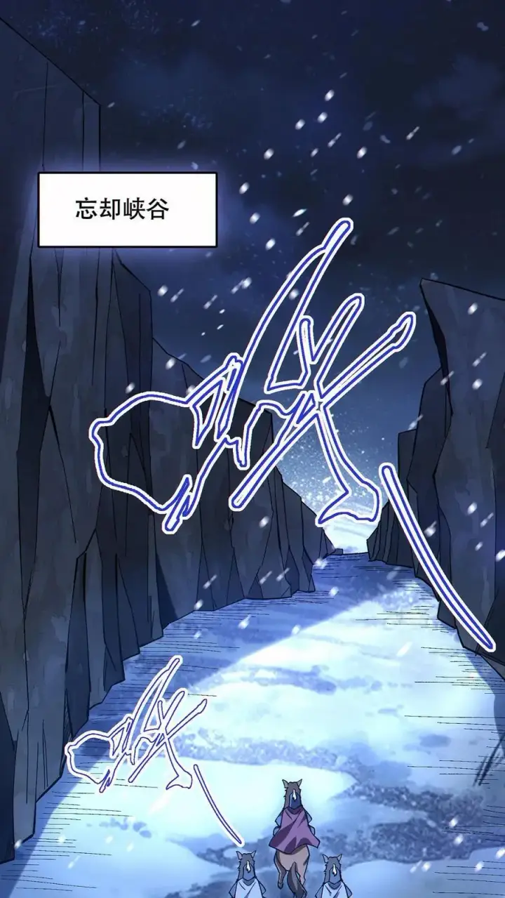 《掠夺无数天赋，我在全民时代封神》第62话 偷袭图2