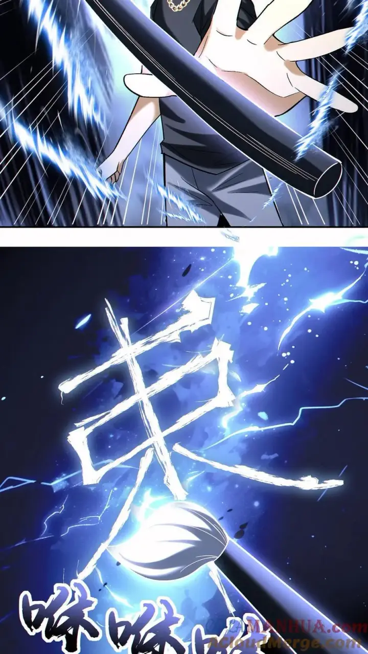 漫画《掠夺无数天赋，我在全民时代封神》第95话 掠夺者的天堂第11张图
