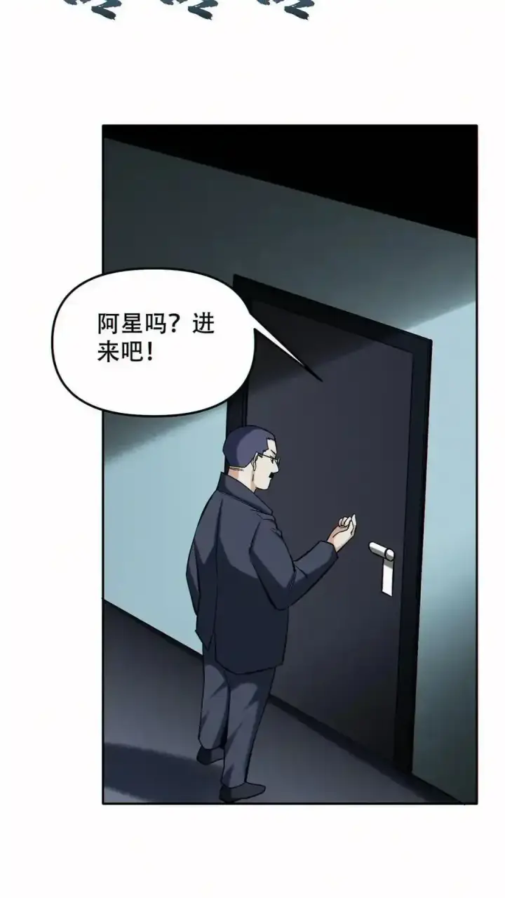 《掠夺无数天赋，我在全民时代封神》第96话 比反派还反派图18
