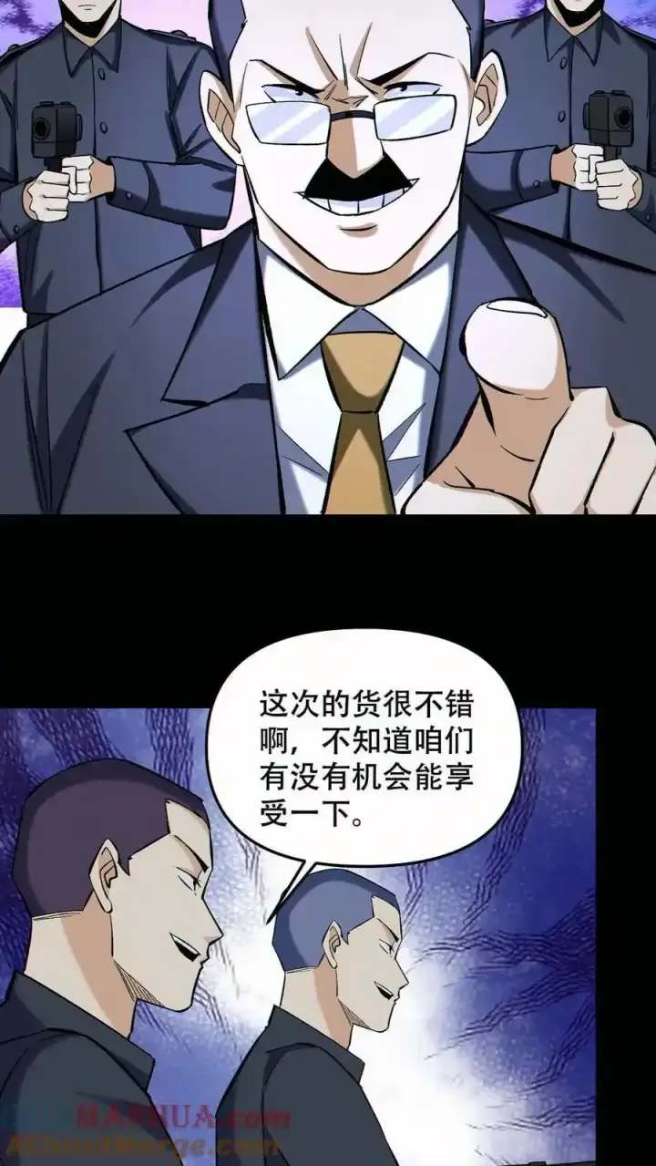 《掠夺无数天赋，我在全民时代封神》第96话 比反派还反派图9