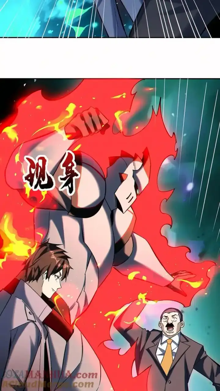 《掠夺无数天赋，我在全民时代封神》第97话 又一S级替身图3