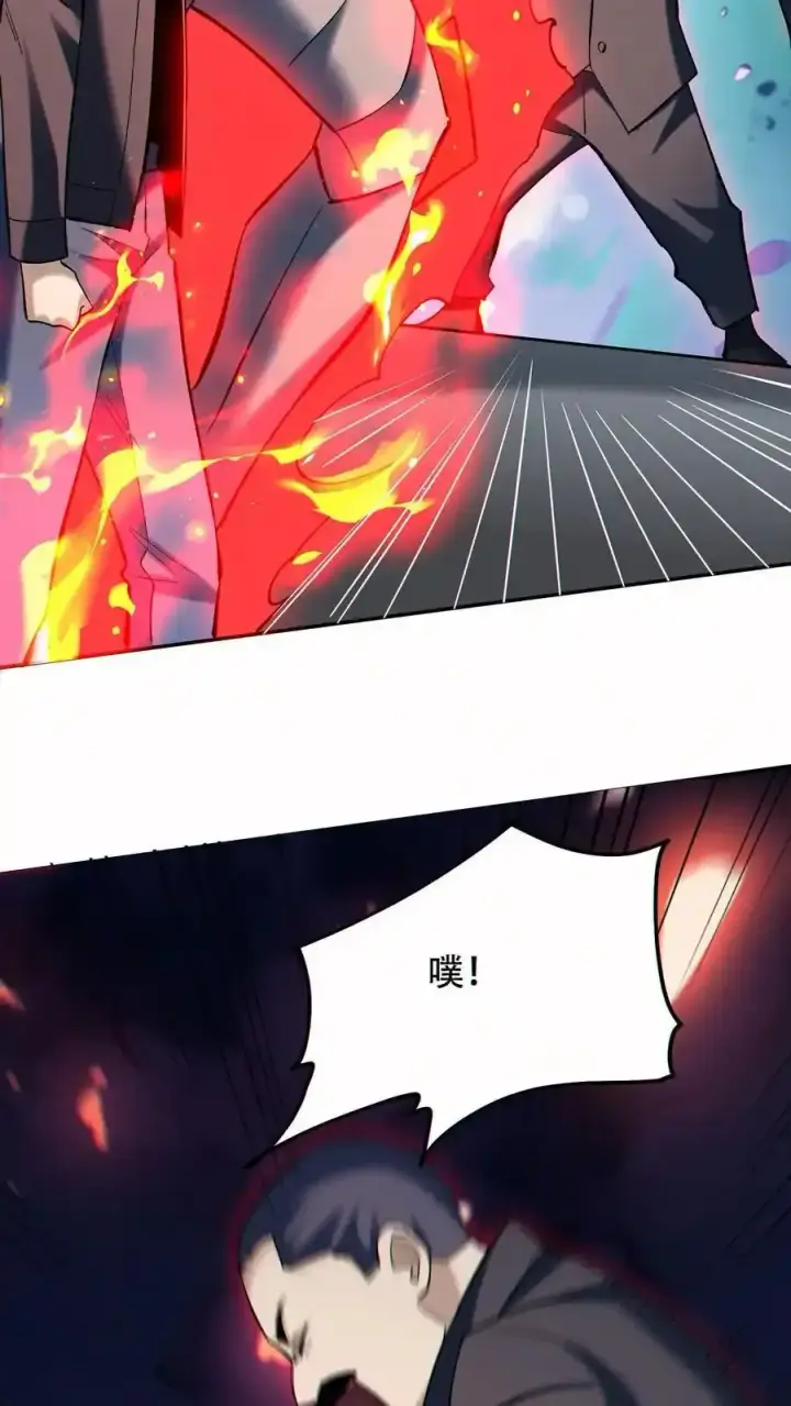 《掠夺无数天赋，我在全民时代封神》第97话 又一S级替身图4