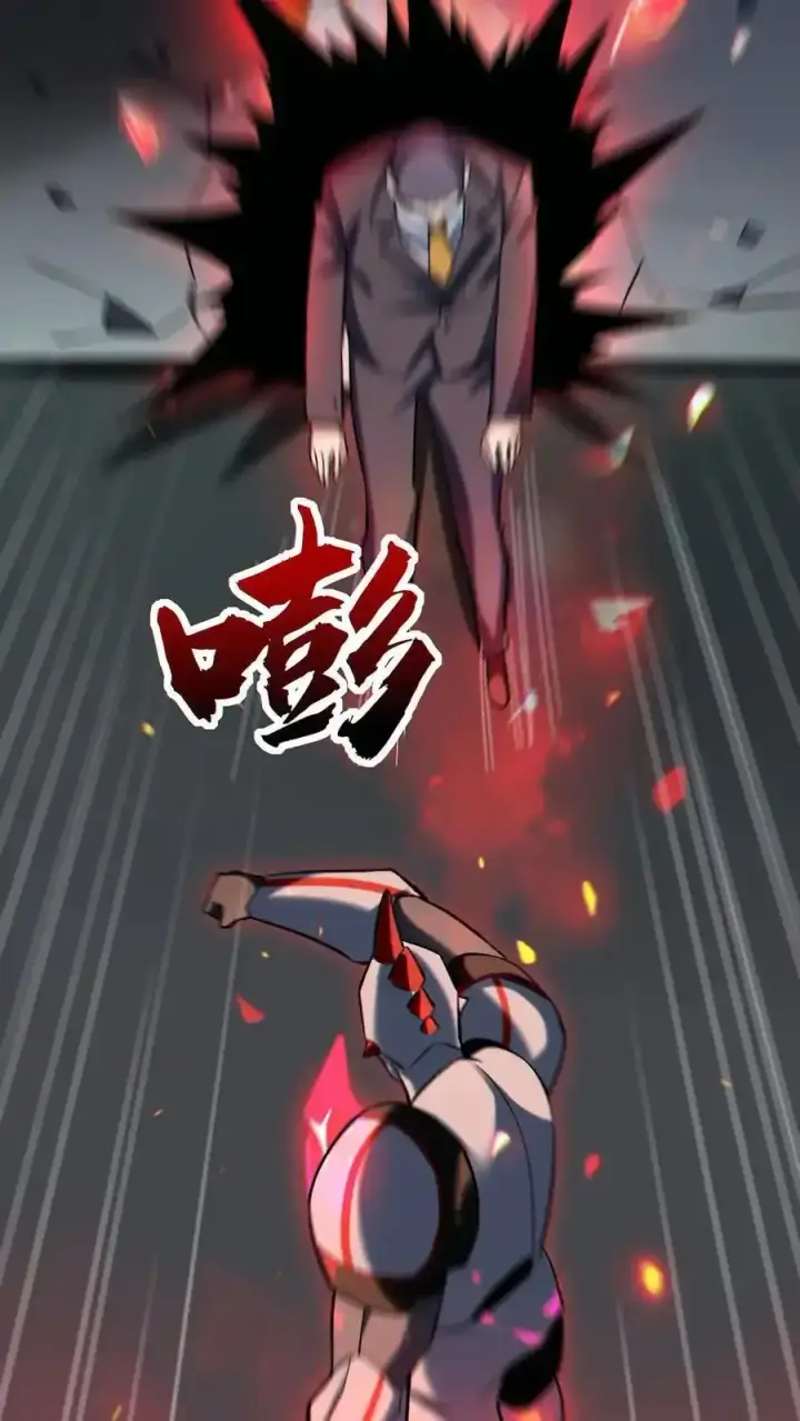 《掠夺无数天赋，我在全民时代封神》第97话 又一S级替身图6
