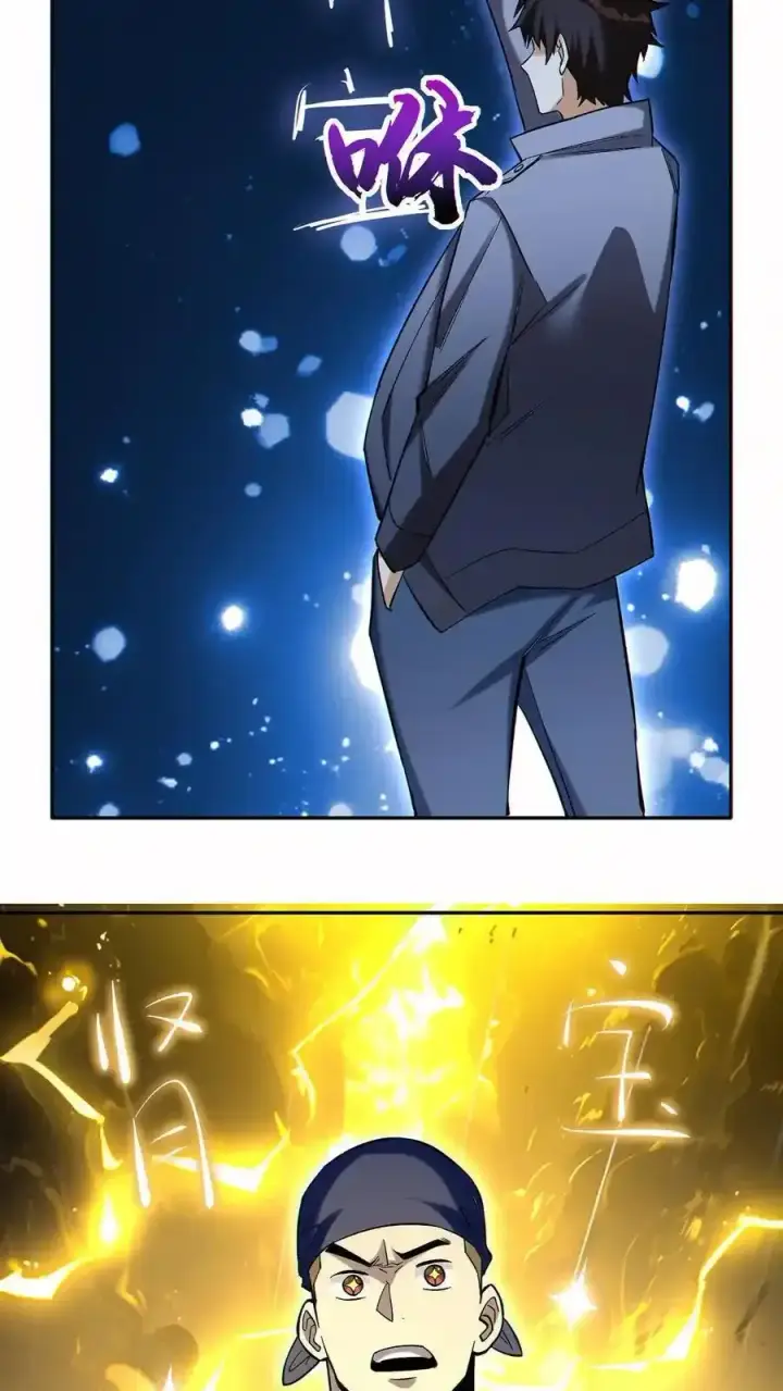 漫画《掠夺无数天赋，我在全民时代封神》第98话 为我做件事第14张图