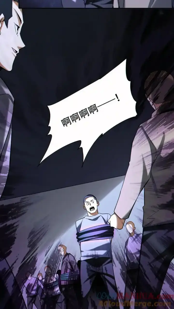 《掠夺无数天赋，我在全民时代封神》第99话 让您的看看图11