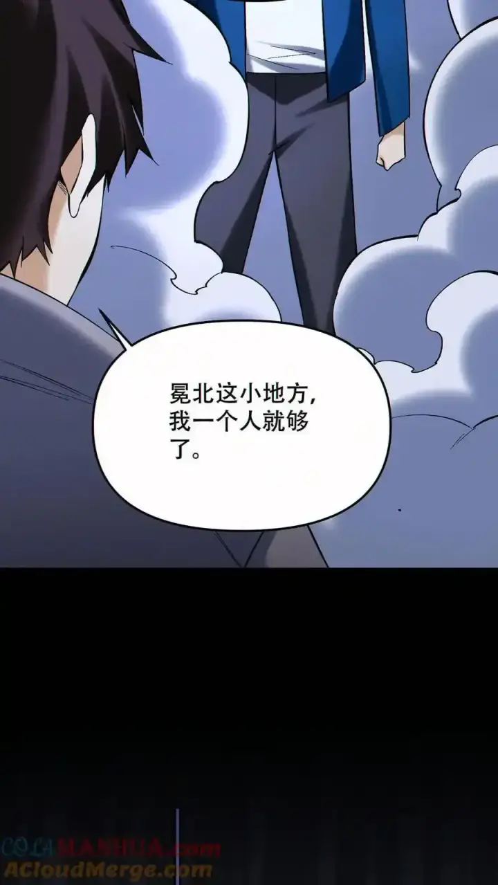 《掠夺无数天赋，我在全民时代封神》第100话 我是新的王！图13