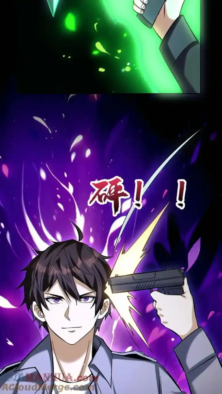 《掠夺无数天赋，我在全民时代封神》第100话 我是新的王！图21