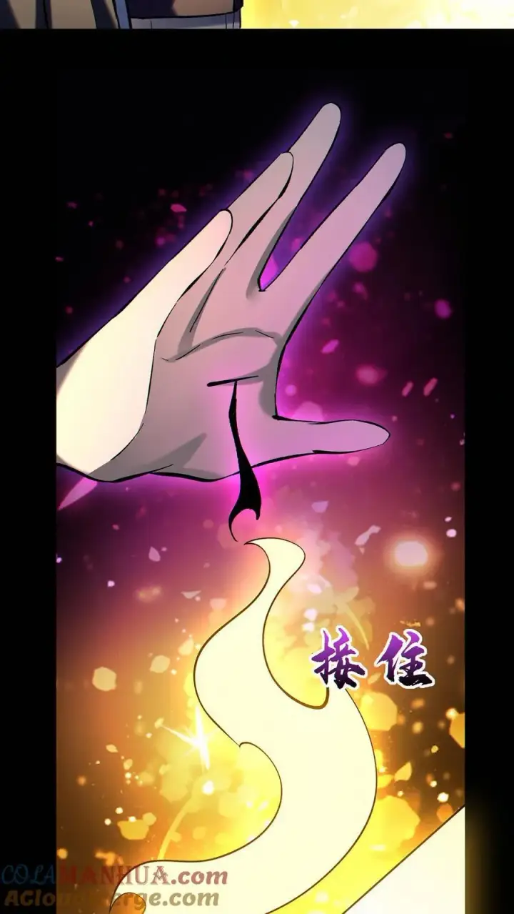《掠夺无数天赋，我在全民时代封神》第91话 签订契约图23