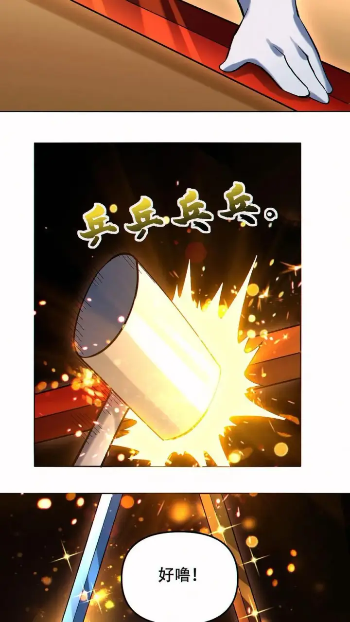 《掠夺无数天赋，我在全民时代封神》第92话 强化武器的黑白熊图24