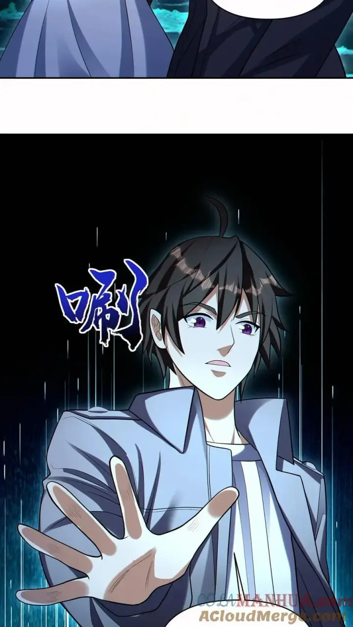 漫画《掠夺无数天赋，我在全民时代封神》第64话 悼亡者骨灰第13张图