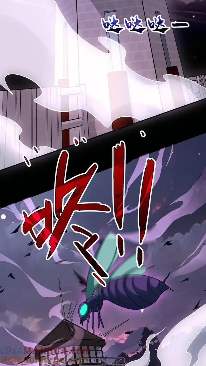 《掠夺无数天赋，我在全民时代封神》第70话 与哥哥的重逢图3
