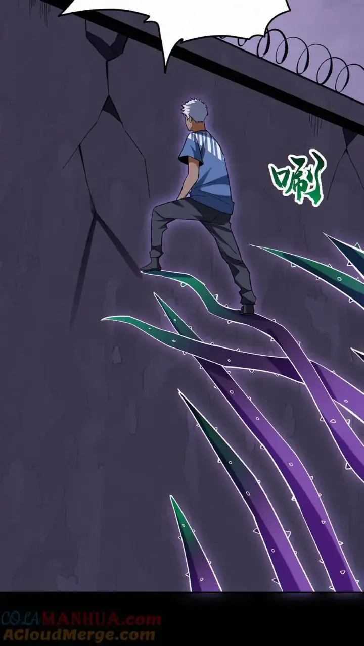 《掠夺无数天赋，我在全民时代封神》第74话 第九个天都图9