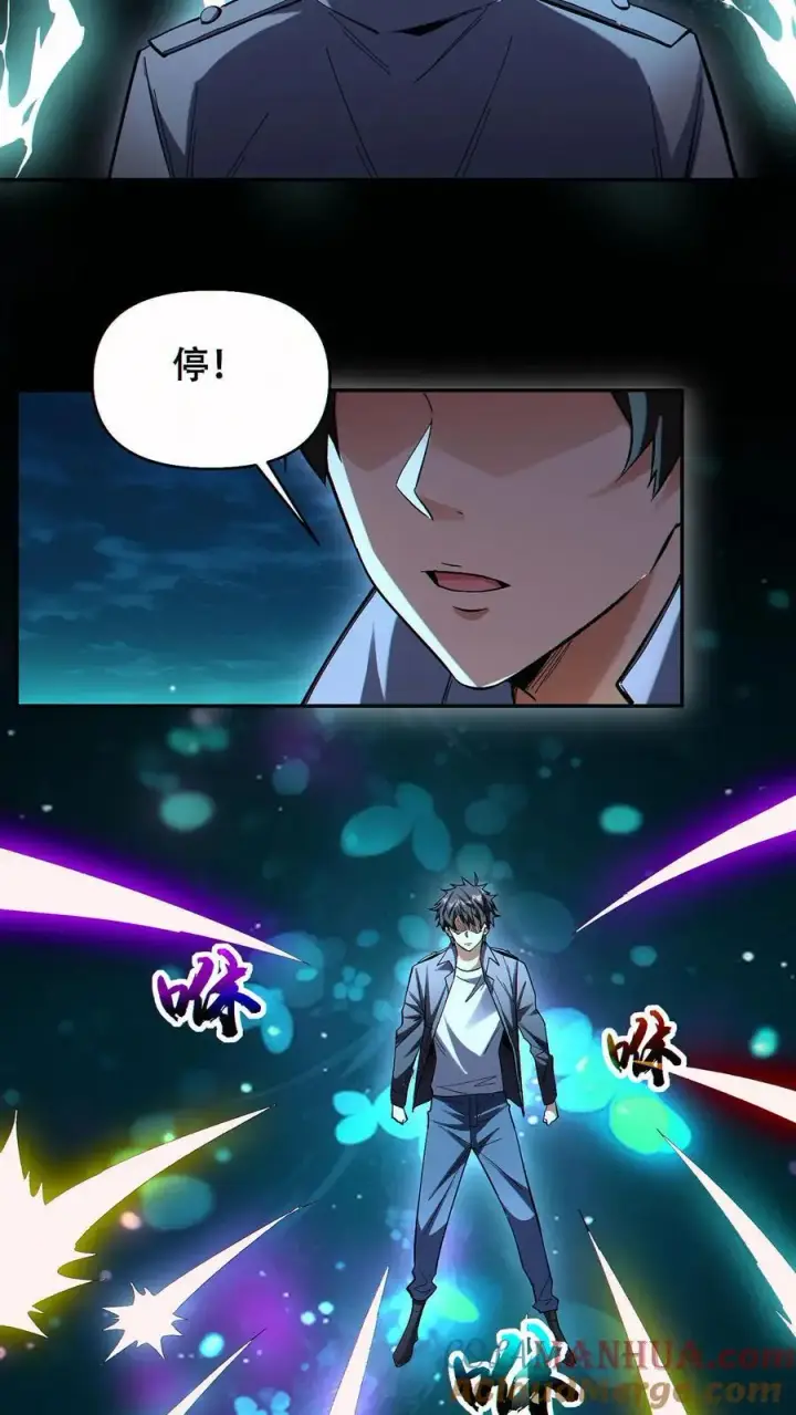 《掠夺无数天赋，我在全民时代封神》第75话 全员升级！图3