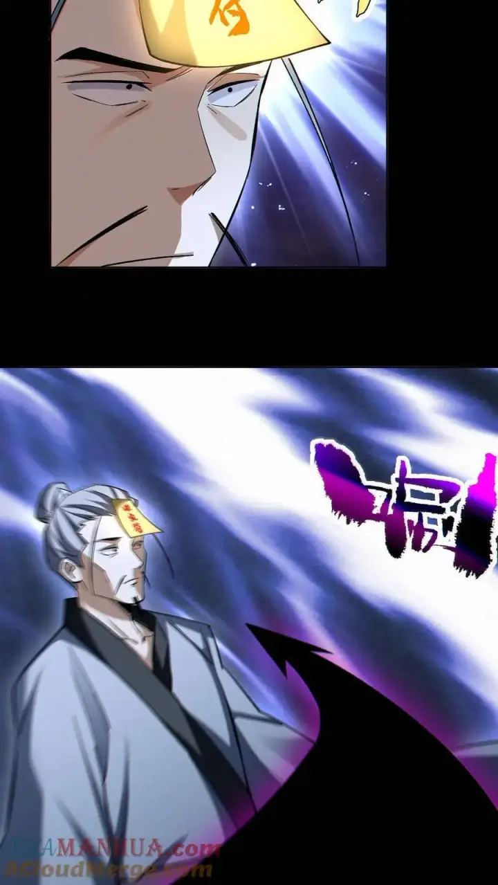 《掠夺无数天赋，我在全民时代封神》第75话 全员升级！图31