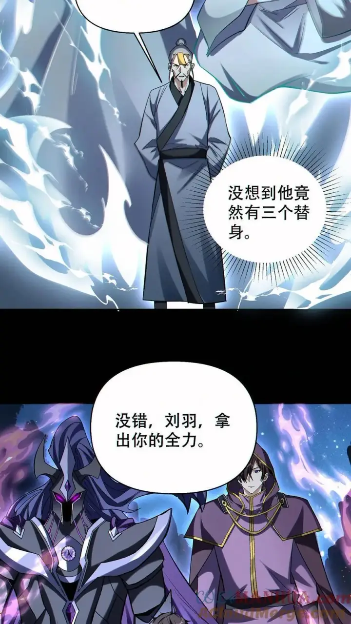 《掠夺无数天赋，我在全民时代封神》第76话 初次交手图25