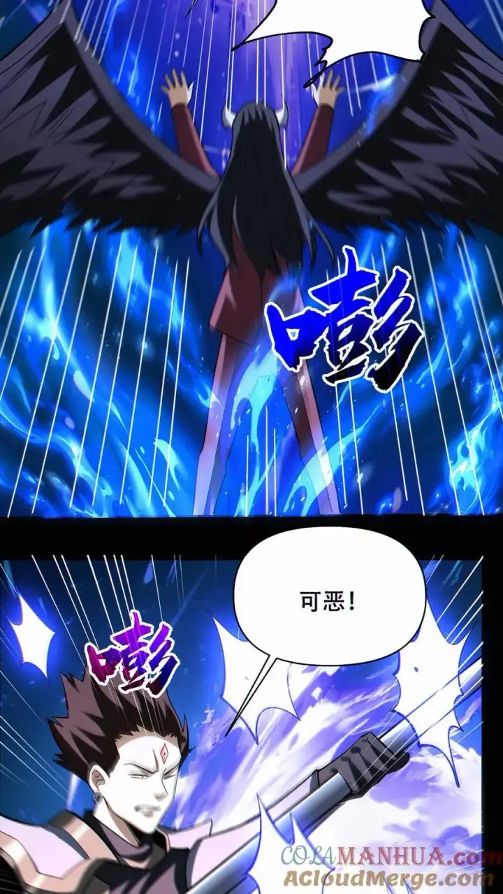《掠夺无数天赋，我在全民时代封神》第78话 辉夜姬三位一体图17