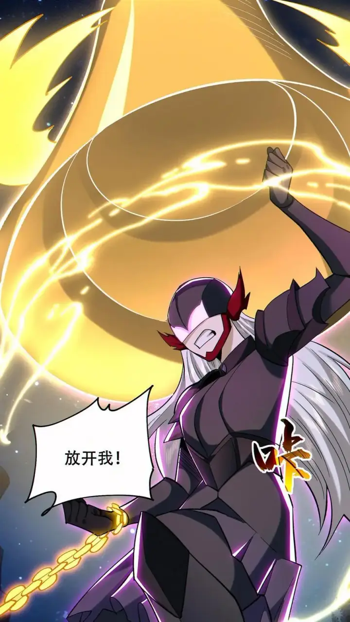 《掠夺无数天赋，我在全民时代封神》第79话 强大到令人绝望图26